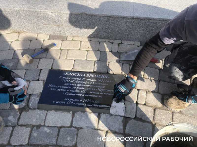 100 лет отметило предприятие, с которого начиналась «большая рыбная история» Новороссийска  