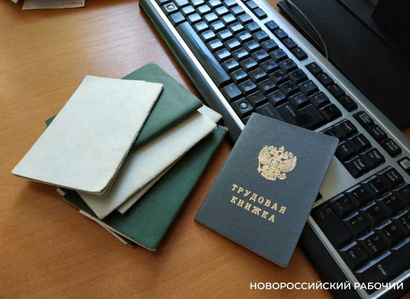 83 500 рублей! Новороссийск как всегда вошел в топ городов края с  самыми высокими зарплатами