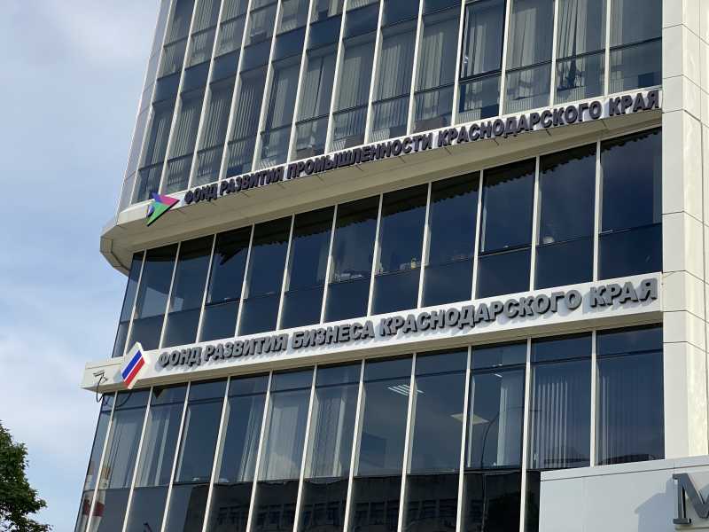Центр «Мой бизнес» Краснодарского края в 2024 году оказал более 43 тысяч услуг