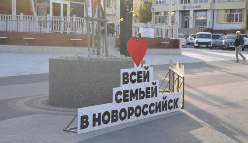 Чем хорош Новороссийск в межсезонье