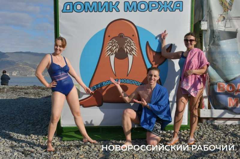 Чем хорош Новороссийск в межсезонье