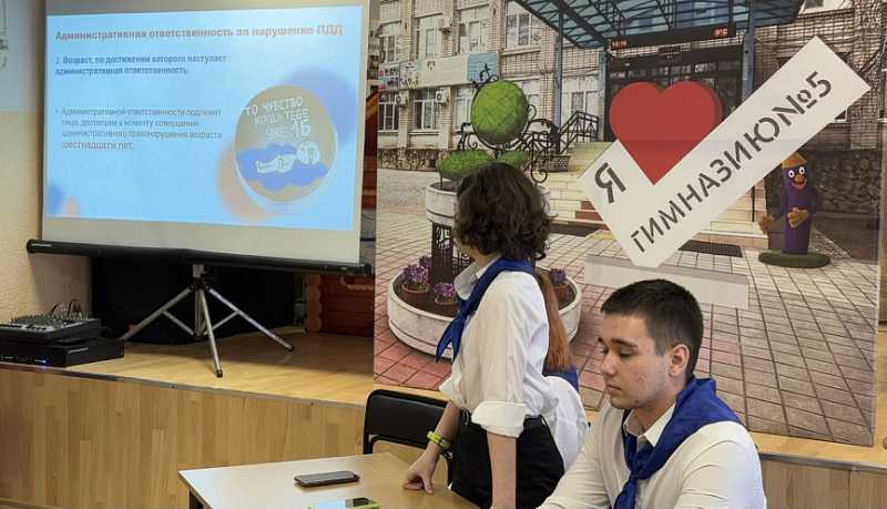 Госавтоинспекторы, студенты и общественники Новороссийска провели акцию «Студенческий десант» для гимназистов