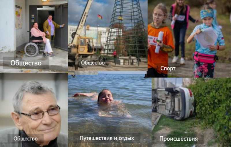 Хроника високосного года. Новороссийск. Ноябрь 2024
