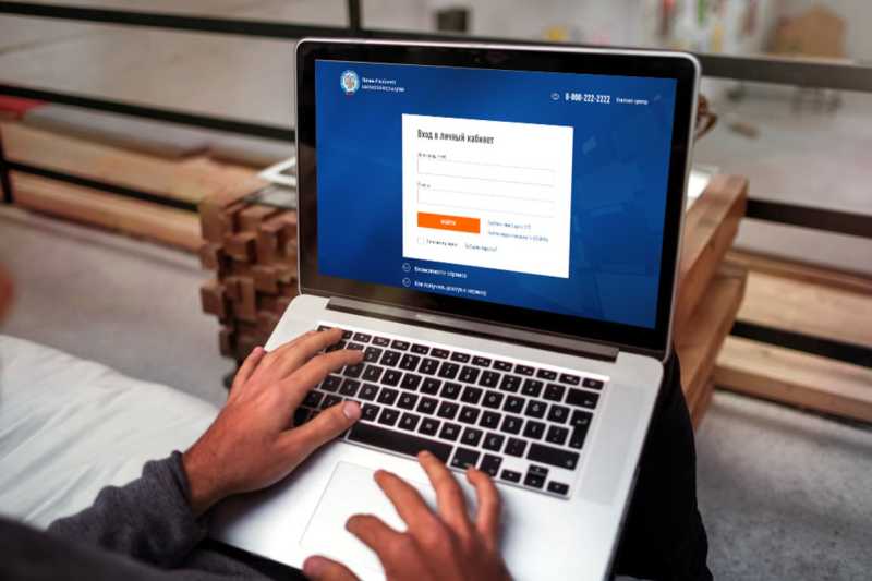 К сервису &laquo;Личный кабинет для физических лиц&raquo; подключено более 1,8 млн жителей Краснодарского края