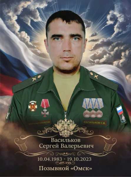 &laquo;Как же вы будете жить, зная, что я трус?&raquo; Гвардии рядовой Сергей Васильков не дожил до рождения дочки 2 месяца