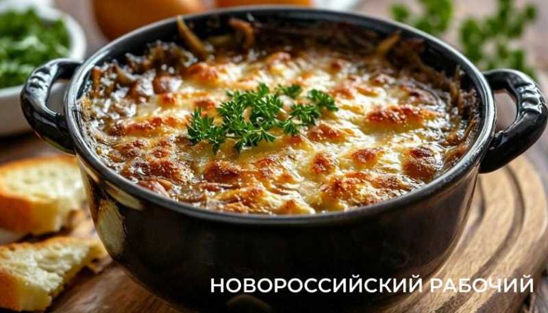 Классический луковый суп «как в Париже»