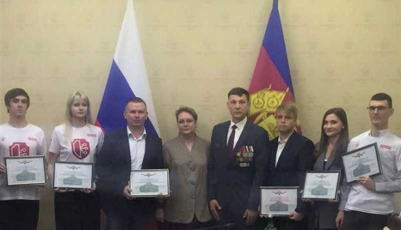 На Кубани наградили активистов «Молодежного патруля»
