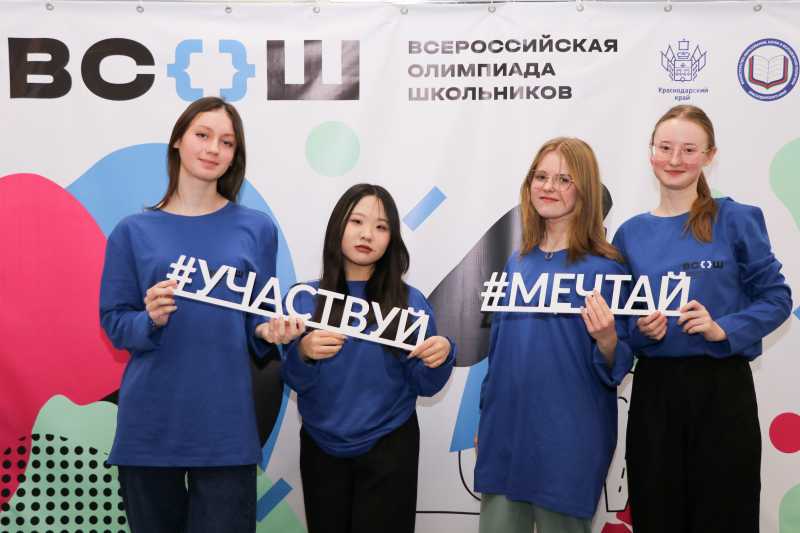 На Кубани стартовали олимпиады по итальянскому и китайскому языкам
