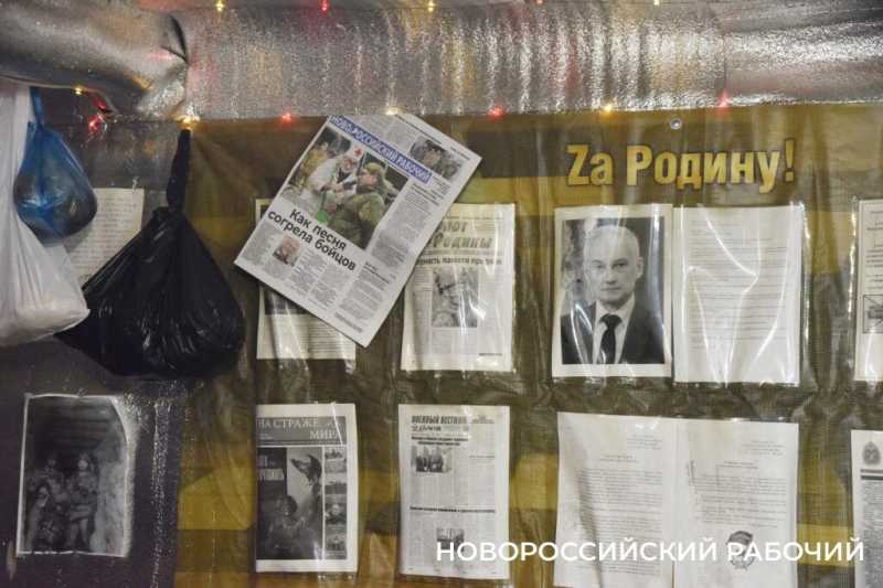 Новороссийцы передали на фронт обогреватели, термобелье, инструменты и свежие номера «Новороссийского рабочего»