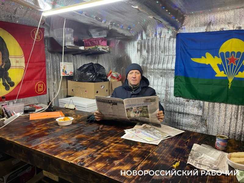 Новороссийцы передали на фронт обогреватели, термобелье, инструменты и свежие номера «Новороссийского рабочего»