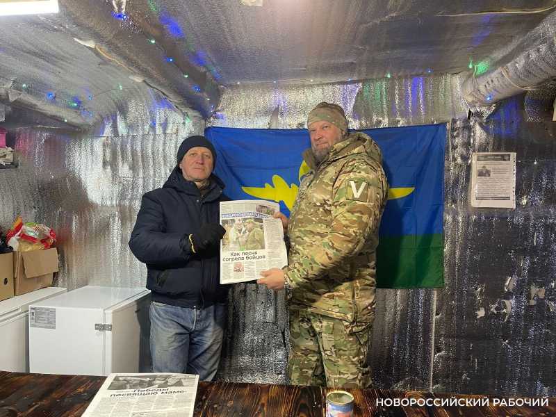 Новороссийцы передали на фронт обогреватели, термобелье, инструменты и свежие номера «Новороссийского рабочего»