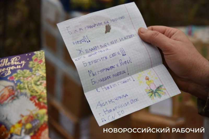 Новороссийцы передали на фронт обогреватели, термобелье, инструменты и свежие номера «Новороссийского рабочего»