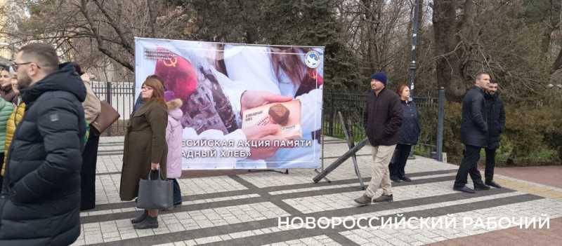 Новороссийск в моменте. Город-герой. Акция &laquo;Блокадный хлеб&raquo;