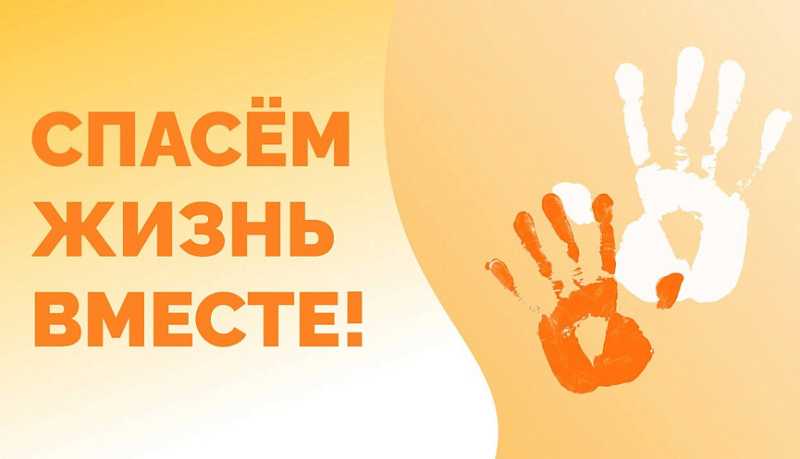 Новороссийские полицейские проводят конкурс социальной рекламы антинаркотической направленности «Спасем жизнь вместе»