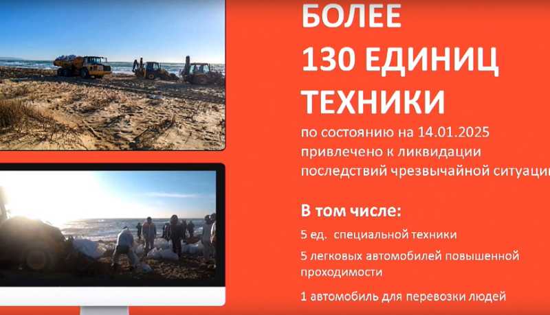 Новороссийские волонтеры собрали более 1300 тонн песка, загрязненного нефтепродуктами