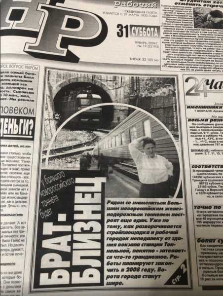Печаль пионерок, претензии шоферов, Бескозырка-75, Большой тоннель и недоступные лекарства. Как жил Новороссийск в январе разных лет