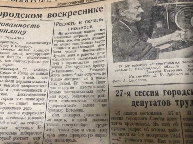 Печаль пионерок, претензии шоферов, Бескозырка-75, Большой тоннель и недоступные лекарства. Как жил Новороссийск в январе разных лет