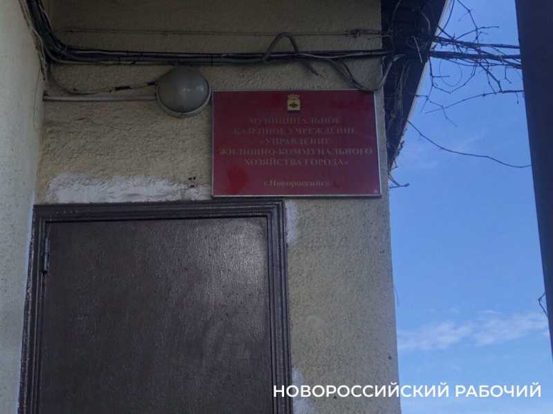 Первый этап работ по сохранению дворянского дома начала ХХ века в Новороссийске обойдется в 5,1 миллиона рублей