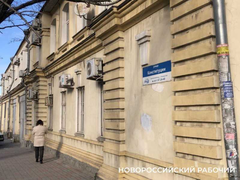 Первый этап работ по сохранению дворянского дома начала ХХ века в Новороссийске обойдется в 5,1 миллиона рублей