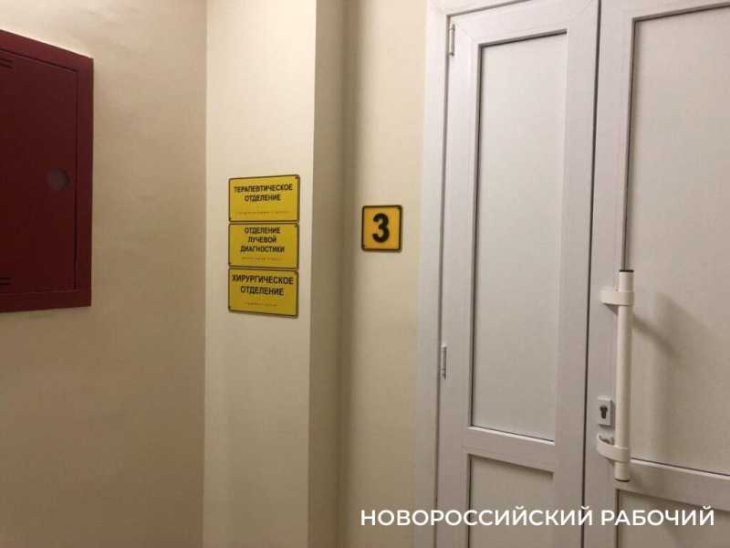 После капитального ремонта в центре Новороссийске открылась «поликлиника моряков»