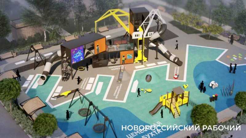 «Старую крепость» в Новороссийске превратят в «научную» детскую площадку