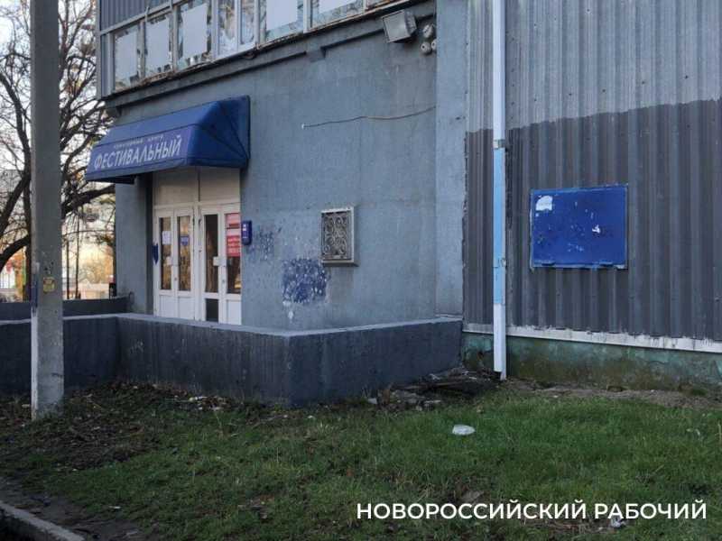 Участок под КЦ «Фестивальный» в Новороссийске вернули муниципалитету. Что дальше?