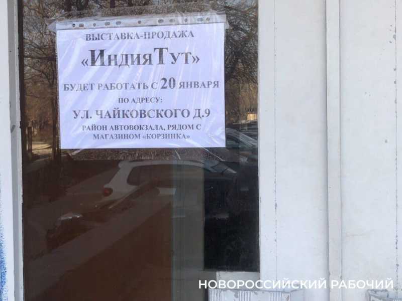 Участок под КЦ «Фестивальный» в Новороссийске вернули муниципалитету. Что дальше?