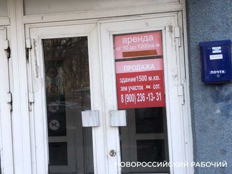 Участок под КЦ «Фестивальный» в Новороссийске вернули муниципалитету. Что дальше?