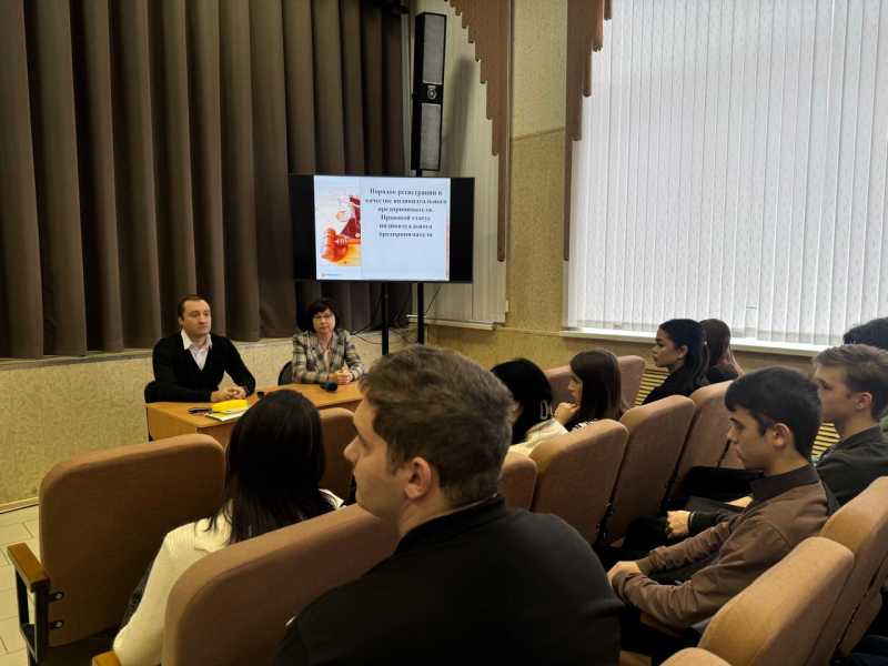 В Армавирском юридическом техникуме провели урок налоговой грамотности
