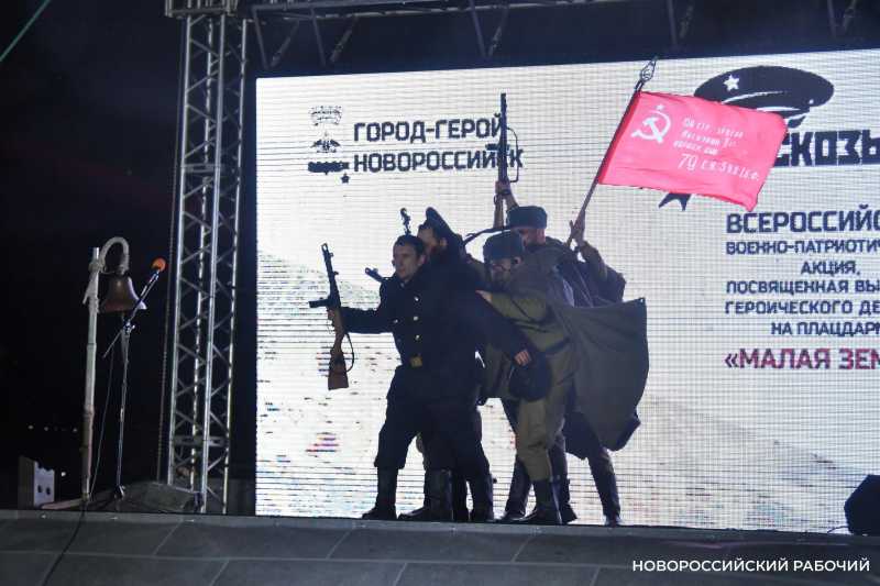 В день «Бескозырки» в Новороссийске пройдет литературно-музыкальный «Легендарный десант»
