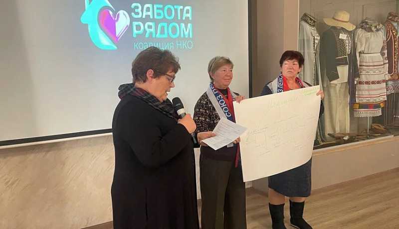 В Краснодарском крае Коалиция «Забота рядом» реализует проекта по поддержке пожилых людей