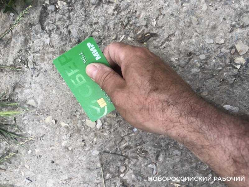 В Новороссийске будут судить приезжего, который расплачивался чужой картой в городах по всей Кубани