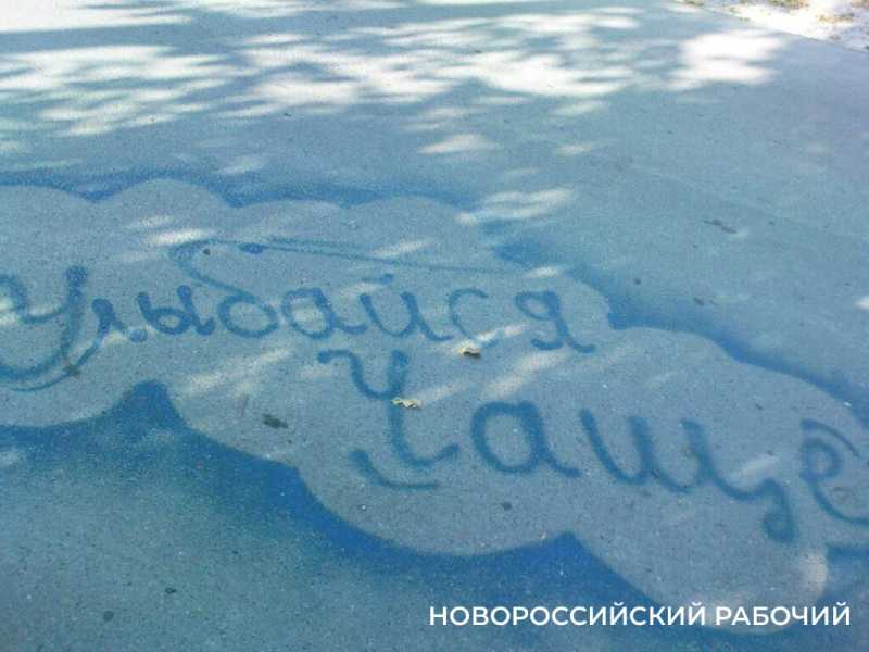 В Новороссийске люди дарят добрые эмоции. Всем и просто так!