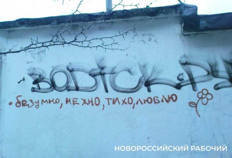 В Новороссийске люди дарят добрые эмоции. Всем и просто так!