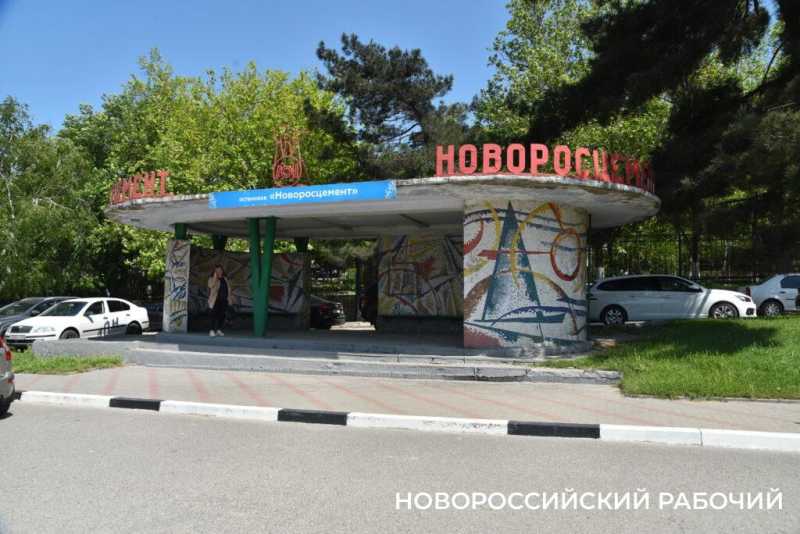 В Новороссийске остановкам оставили старые имена времен СССР