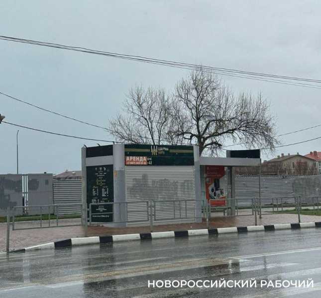 В Новороссийске остановкам оставили старые имена времен СССР