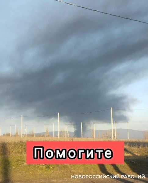 В Новороссийске отбирают пробы воздуха в районе утилизации биологических отходов птицефабрики