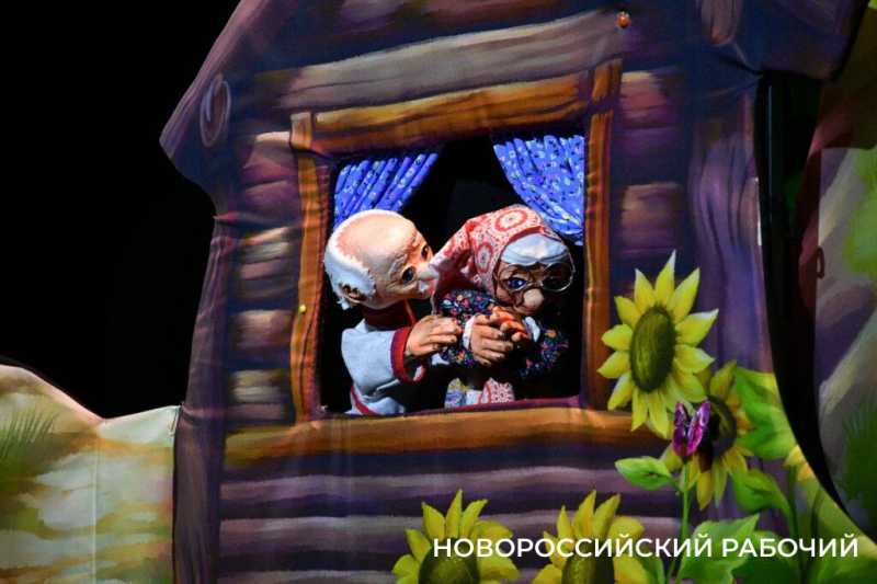 В Новороссийске прошли премьерные показы кукольного спектакля