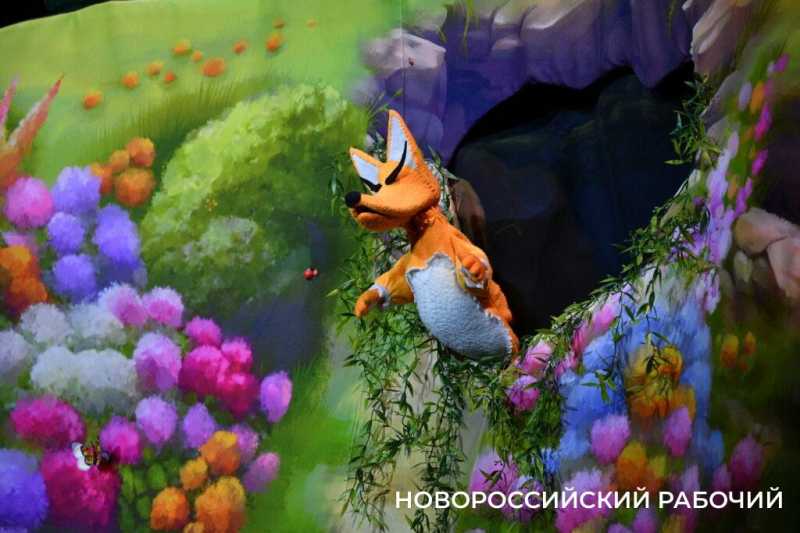 В Новороссийске прошли премьерные показы кукольного спектакля