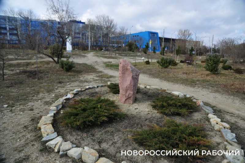 В Новороссийске у моря появится «Сердце города»