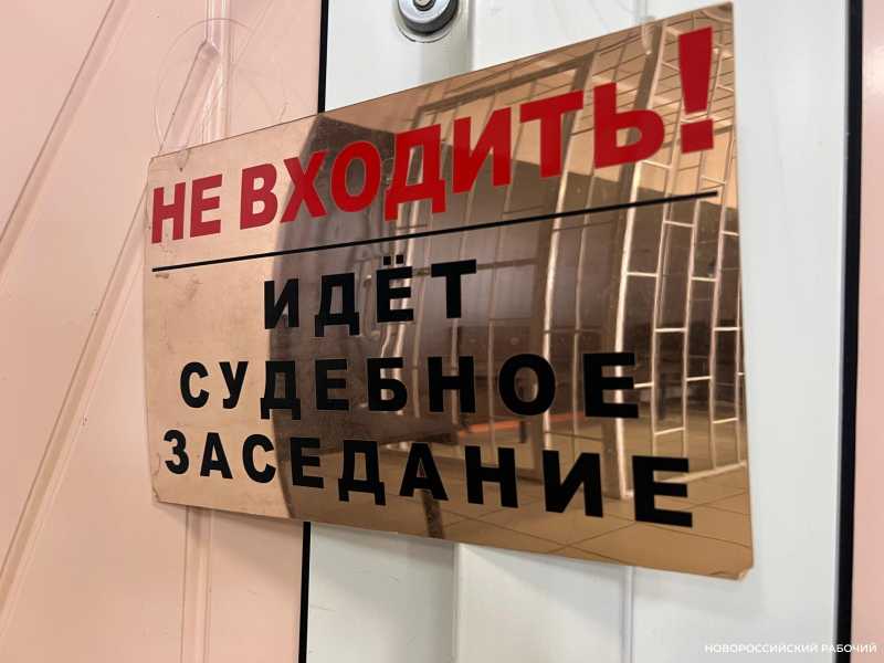 В Новороссийске угнали самоходную машину