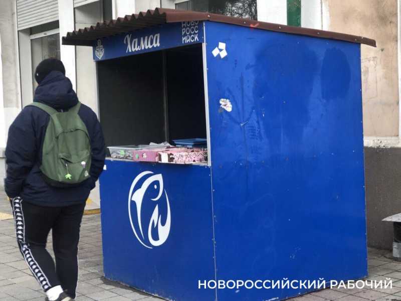 В Новороссийске утвердили новый внешний вид ларьков, киосков и остановок