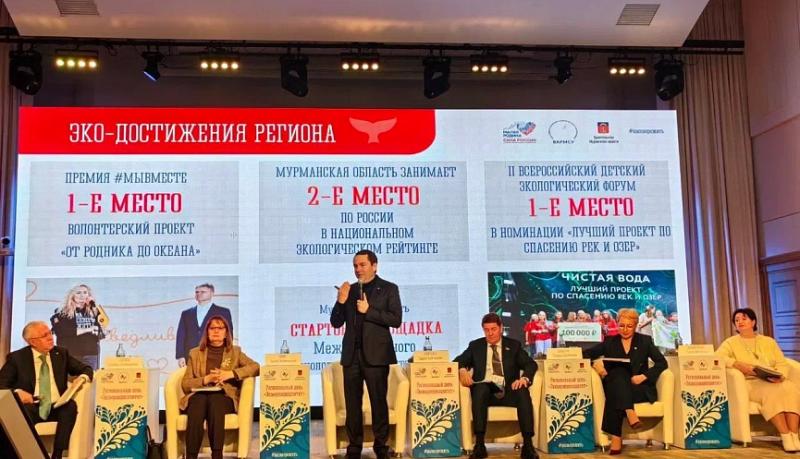 В России стартовал региональный этап II Всероссийского муниципального форума &laquo;Малая родина &mdash; сила России&raquo;