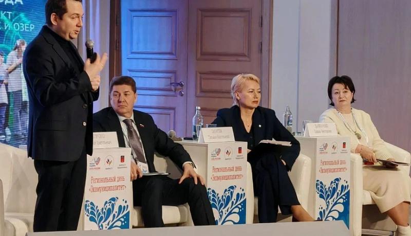 В России стартовал региональный этап II Всероссийского муниципального форума &laquo;Малая родина &mdash; сила России&raquo;