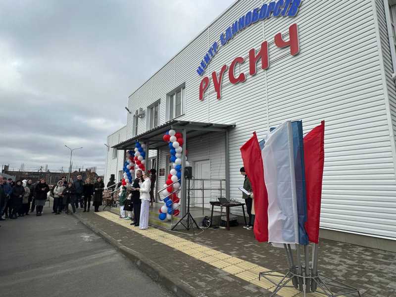 В станице Староминской открыли центр единоборств «Русич»