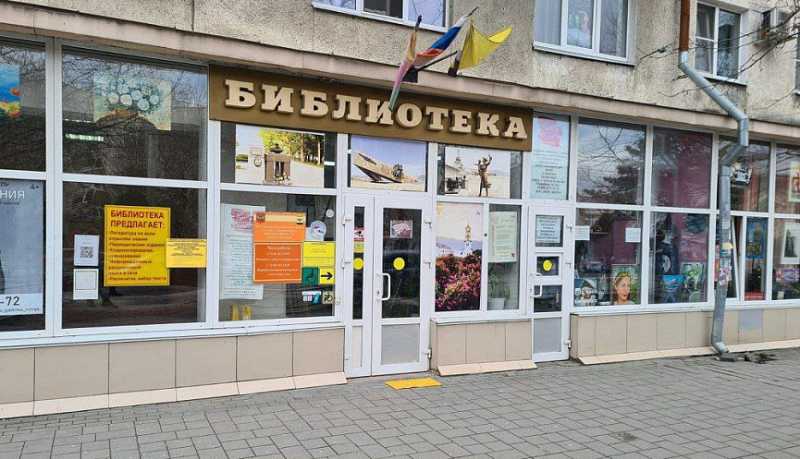 В текущем году городская библиотека имени П.А. Павленко превратится в новое культурное пространство – модельную библиотеку