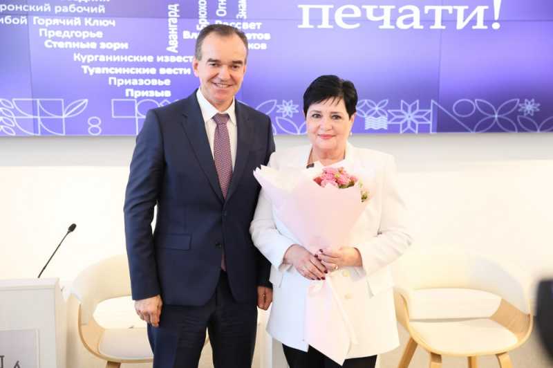 Вениамин Кондратьев наградил представителей средств массовой информации региона