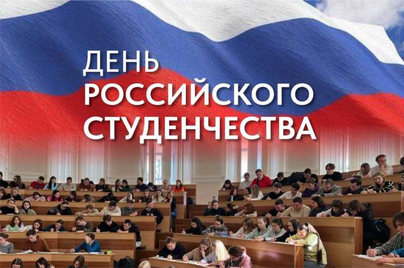 Вениамин Кондратьев поздравил молодежь региона с Днем российского студенчества