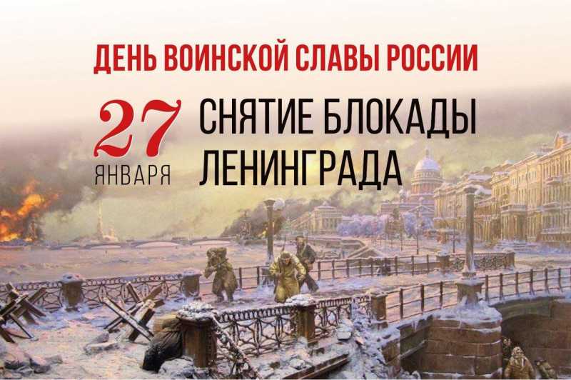 Вениамин Кондратьев: В Краснодарском крае проживают 205 жителей блокадного Ленинграда
