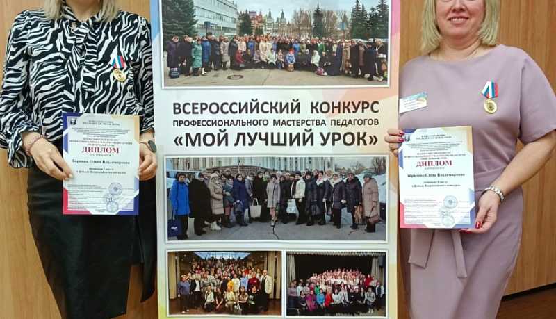 Воспитатели новороссийских детских садов – в числе победителей Всероссийского конкурса